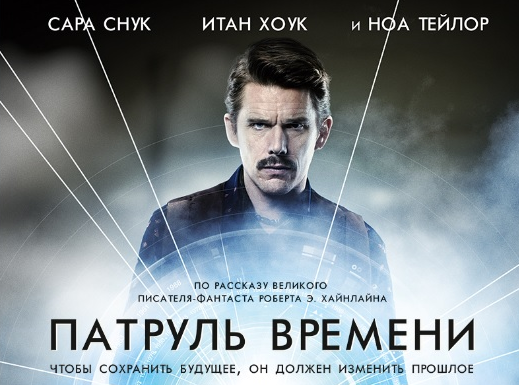 Смысл фильма "Начало"