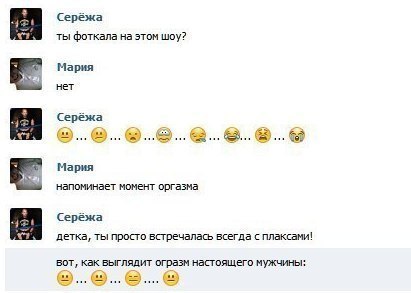 Смешные комментарии из социальных сетей 22.07.2016