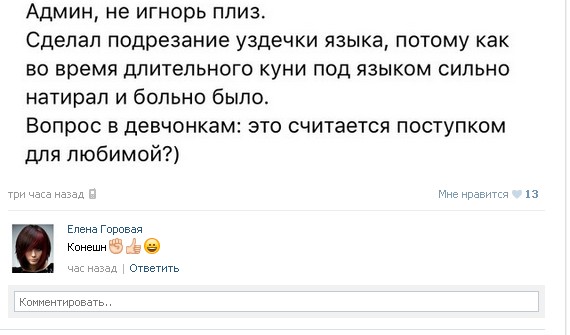 Ужасы и приколы из соцсетей 18+