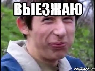 Тем временем в Бразилии