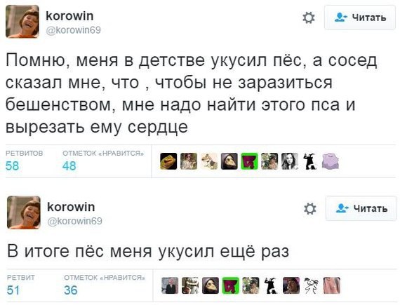 Ужасы и приколы из соцсетей 18+