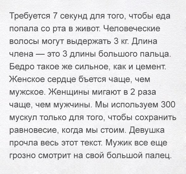 Ужасы и приколы из соцсетей 18+