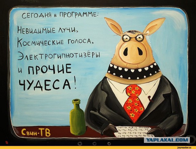 Политобзор