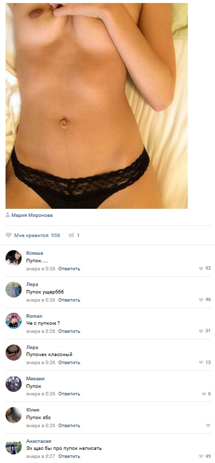 Ужасы и приколы из соцсетей 18+