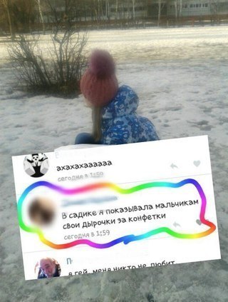 Ужасы и приколы из соцсетей 18+