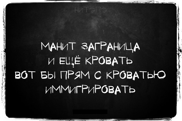 Весёлые строки