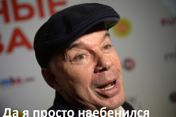 Накануне пятницы. Меня зовут Александр...