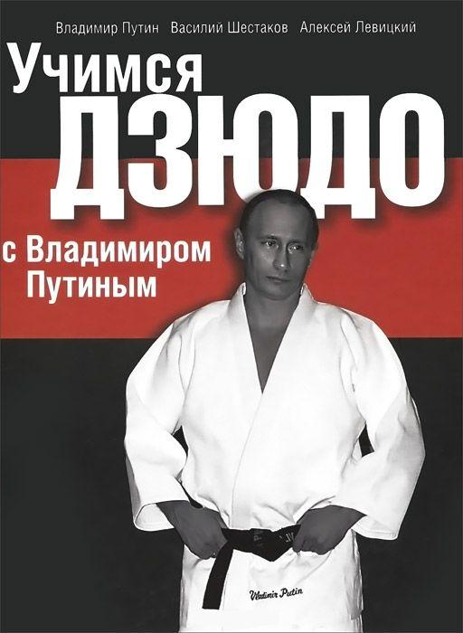 Активисты предлагают разрешить президенту править пожизненно