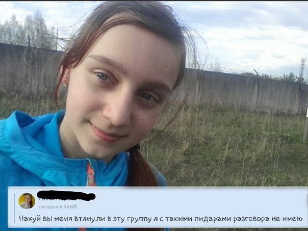 Ужасы и приколы из соцсетей 18+