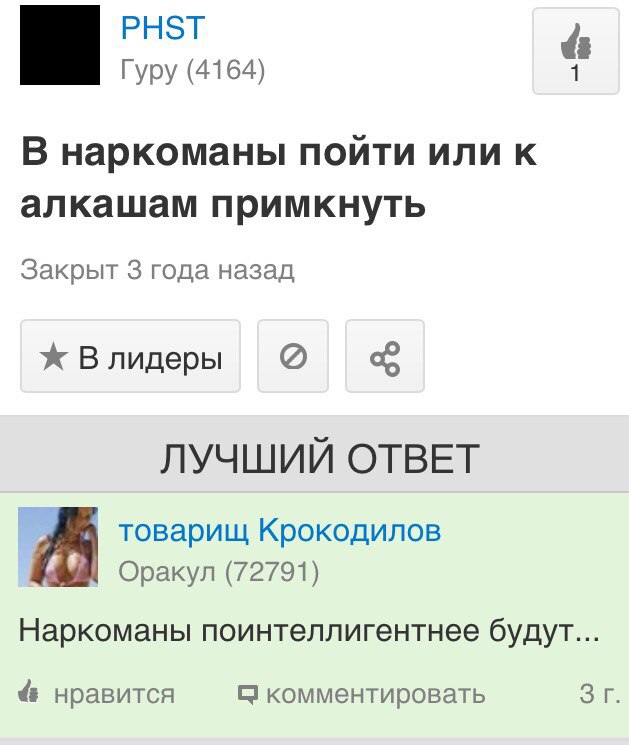 Ужасы и приколы из соцсетей 18+