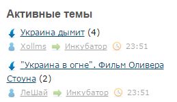 РЕН ТВ требуют закрыть