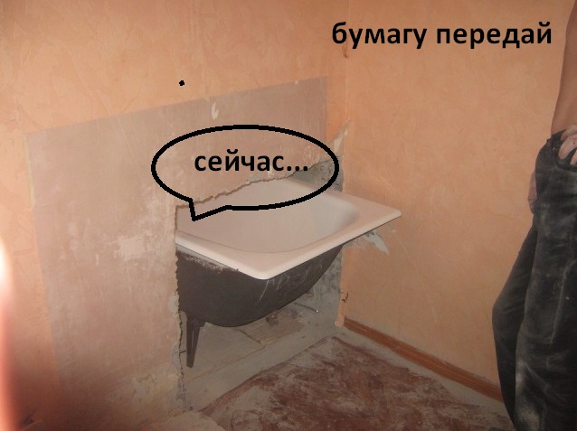 Впихнуть невпихуемое или где взять 5 сантиметров?