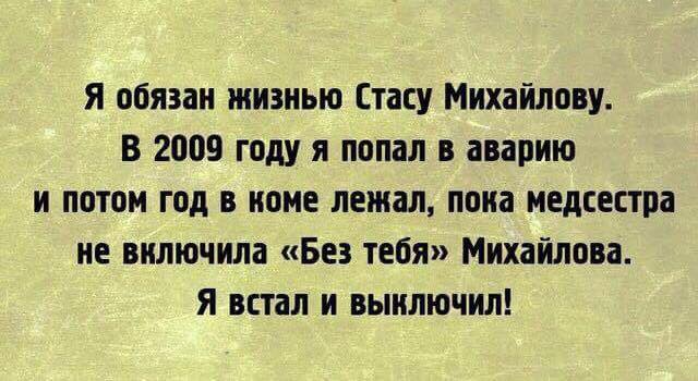 Молния