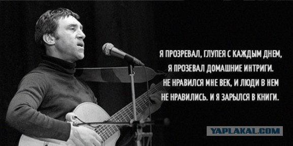 Высоцкий-просто цитаты...