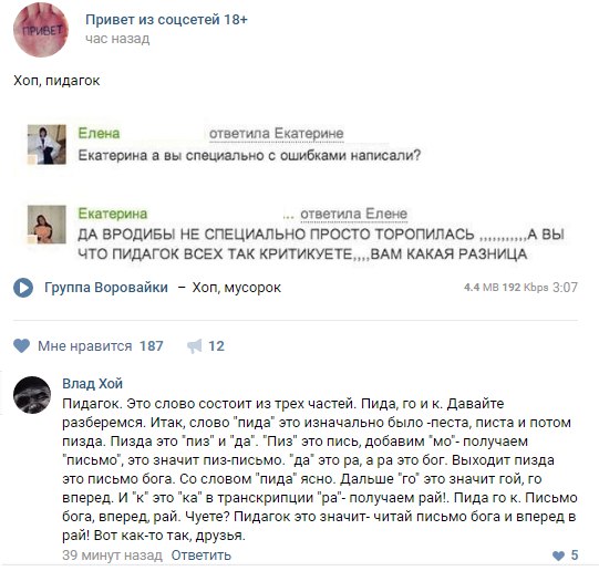Ужасы и приколы из соцсетей 18+