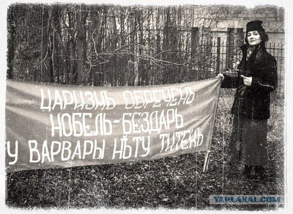 Таёжный парфюм