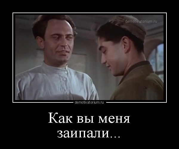 Задержание в Люблино: Дерзкие гости столицы