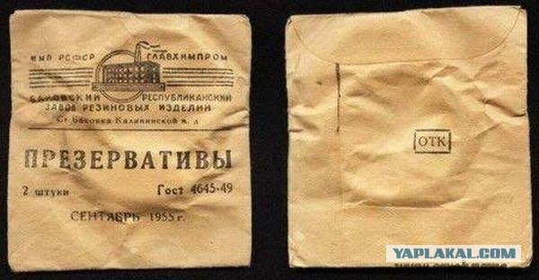 Мужу подарили на работе