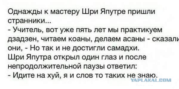 Подборка наркомановских картинок на ЯПе.