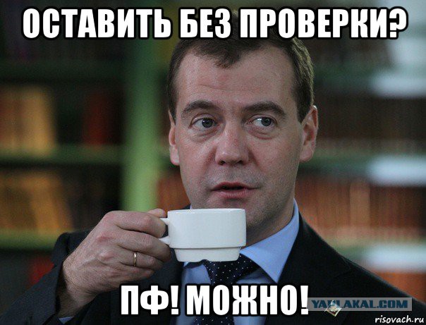 В Сочи уволилась возмутившаяся "скромным" подарком учительница