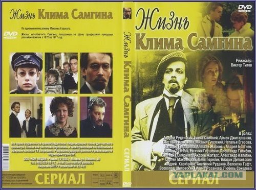 Культовые советские сериалы
