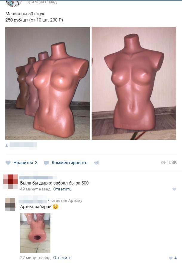 Ужасы и приколы из соцсетей 18+