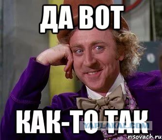 Плоская земля, плоское сознание, плоский мозг