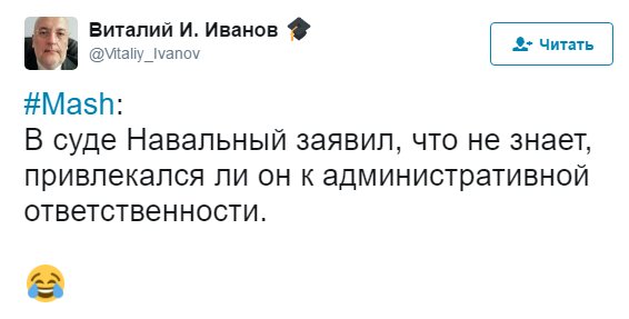 Навального задержали в подъезде его дома в Москве