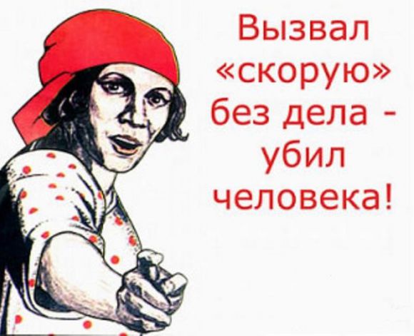 Адреналин. Фельдшер — о том, как заставить хулиганов уважать скорую