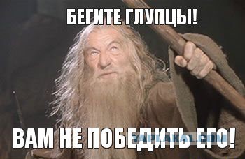 Древнее зло пробуждается в Крыму...