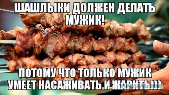 Не пускайте ее на кухню