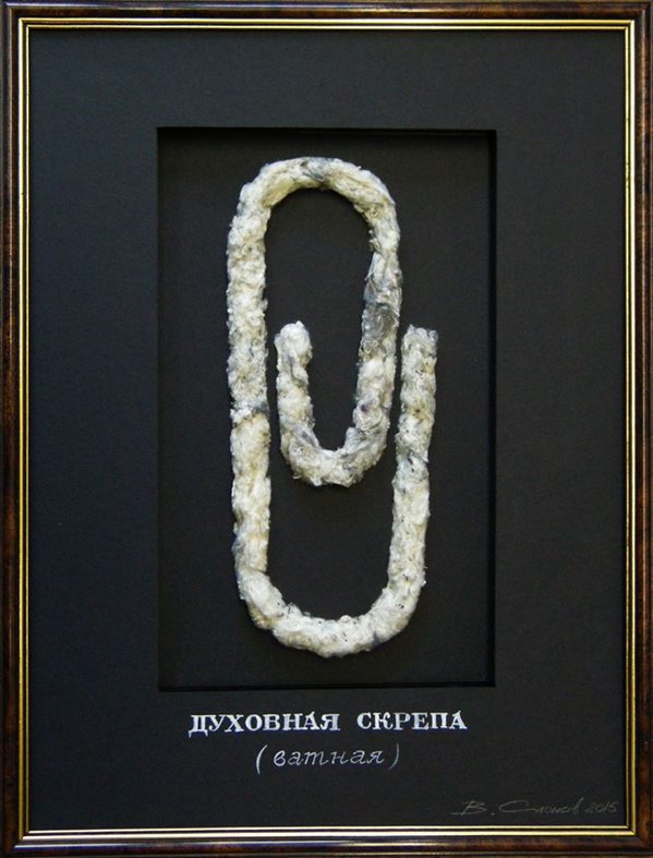 Мое личное мнение. Никому не навязываю