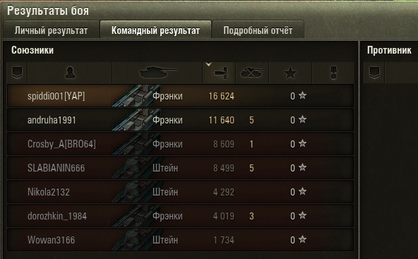 Wargaming 50! Пыщ пыщ, пробил! Урааа!