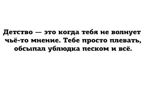 Ударная доза тупежа и лёгкой наркомании к выходным