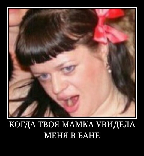 Знойные женщины из одноклассников