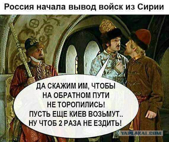 Асад: говорить об окончании войны в Сирии пока нереально