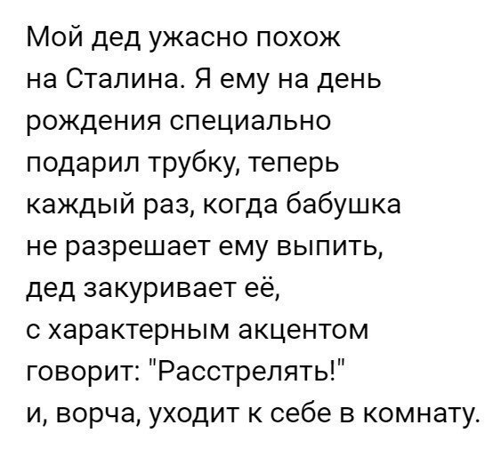 Комментарии, приколы и прочие маразмы