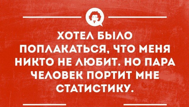 Приколы на вечер конца рабочей недели.