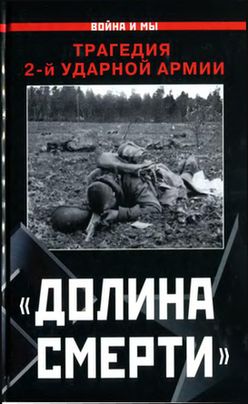 Окопная правда от Виктора Астафьева