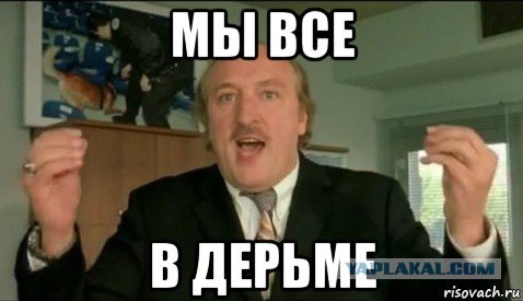 Чемпионат России по футболу 2017-2018. часть 10