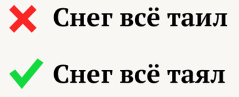 20 несуществующих глаголов.