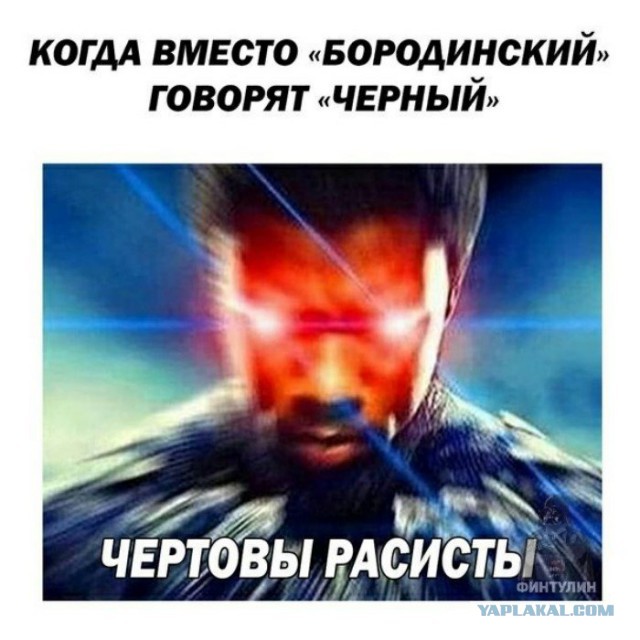 Нестандартный юмор