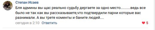 Как Ночные Волки разлагают мото сообщество