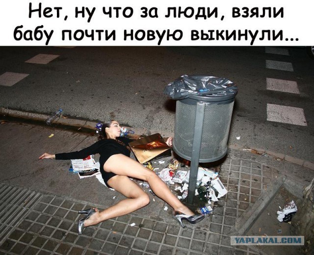 Не очень адекватный юмор