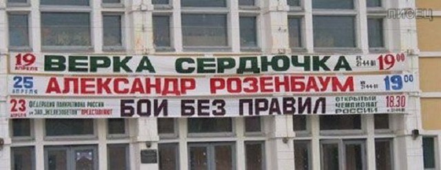 Смешные комментарии из социальных сетей 01.06.2018