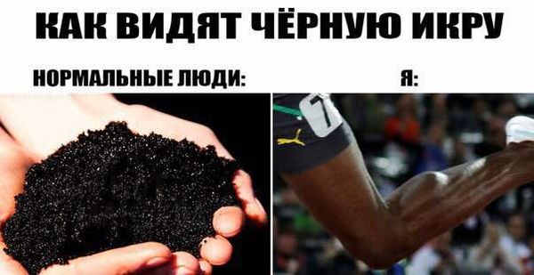 Черный юмор