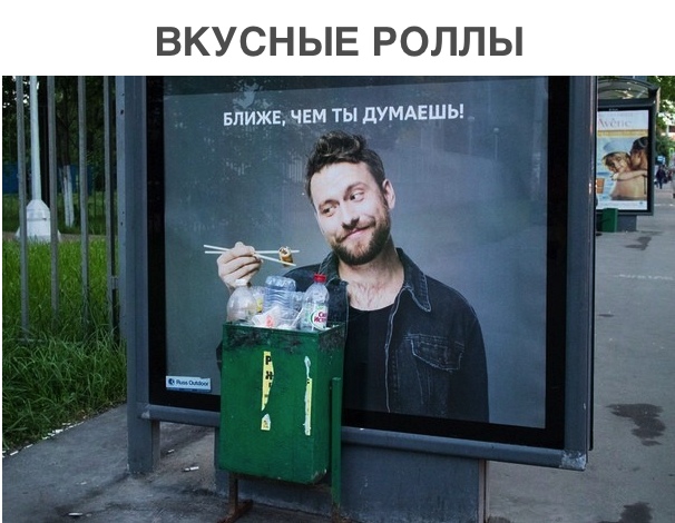 Нестандартный юмор