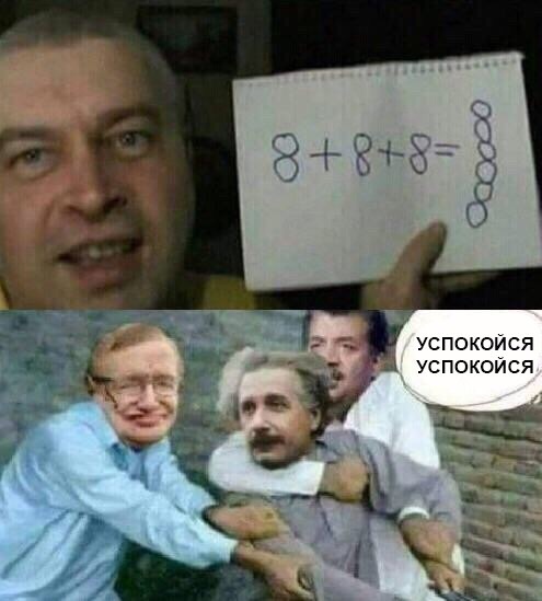 Не очень адекватный юмор