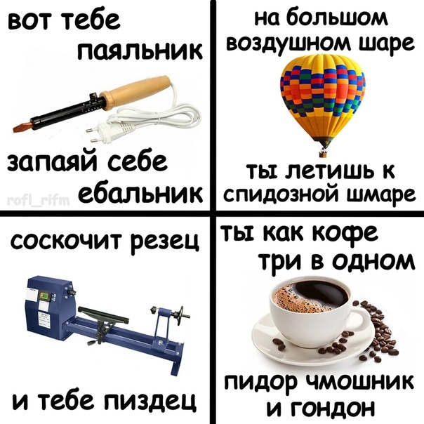 Первоапрельский пост про ЭТО