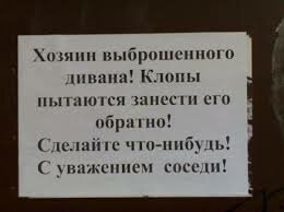 Самые обычные объявления.